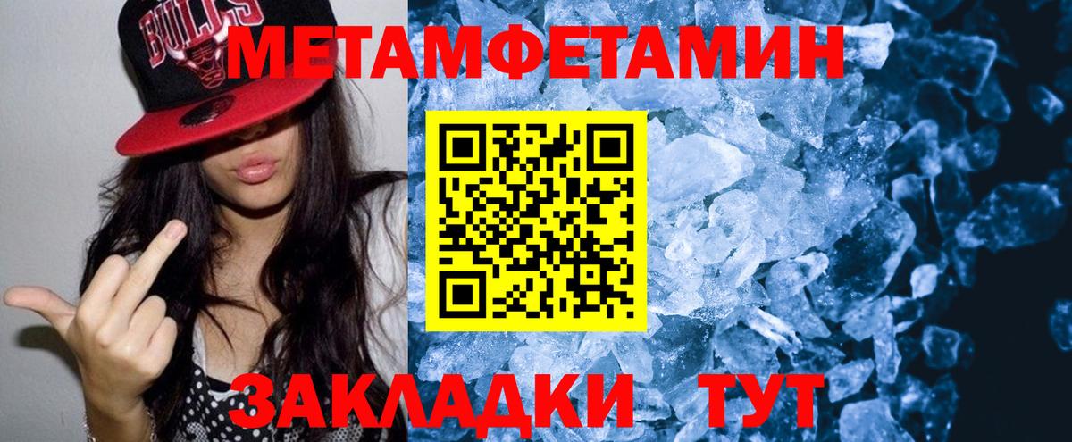 Amphetamine Premium Ливны