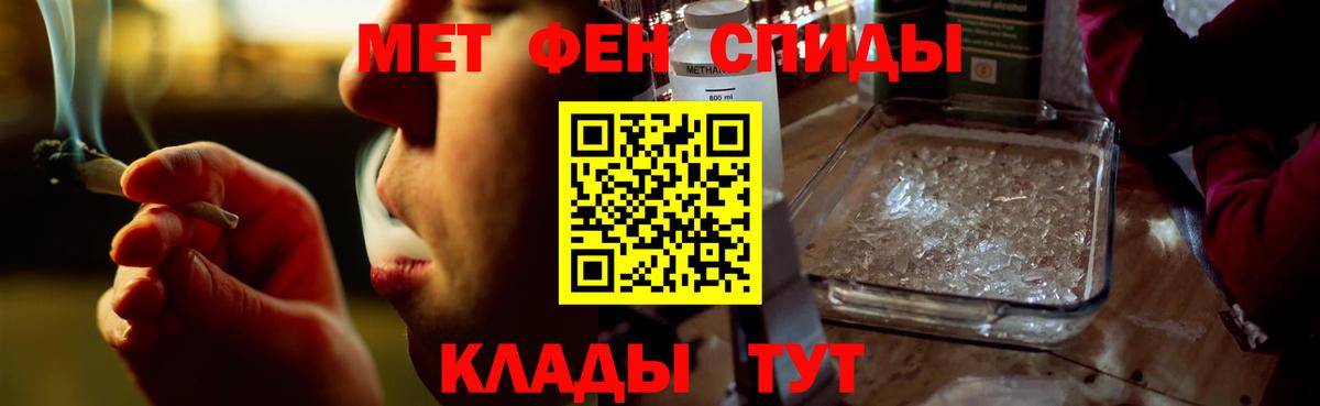 АМФ 98%  Амфетамин  Ливны  Вход с VPN 