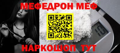 сатива Гусиноозёрск