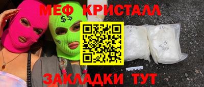 сатива Гусиноозёрск