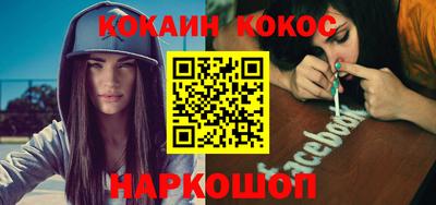 меф VHQ Донецк