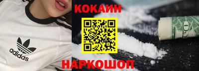 меф VHQ Донецк