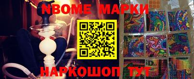 сатива Гусиноозёрск