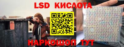 мяу мяу кристалл Гусь-Хрустальный