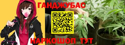 мяу мяу кристалл Гусь-Хрустальный