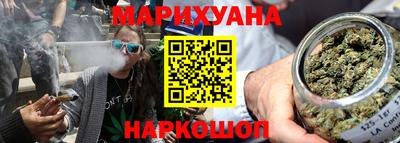 сатива Гусиноозёрск