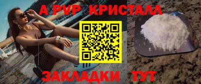 мяу мяу кристалл Гусь-Хрустальный