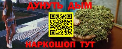 меф VHQ Донецк