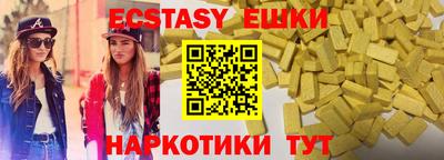 меф VHQ Донецк