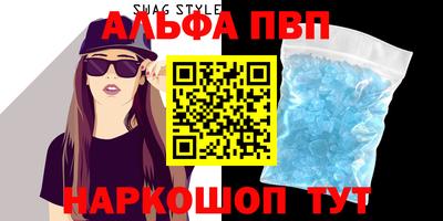 а пвп мука Дубна