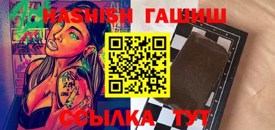 сатива Гусиноозёрск