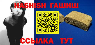 сатива Гусиноозёрск