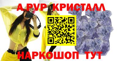 мяу мяу кристалл Гусь-Хрустальный