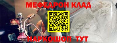меф VHQ Донецк
