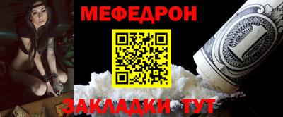 мяу мяу кристалл Гусь-Хрустальный