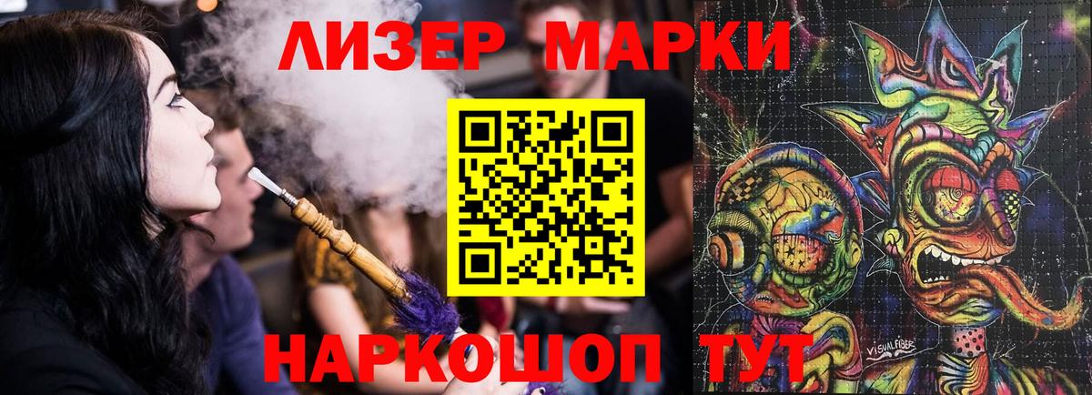 LSD-25 экстази кислота  ЛСД экстази ecstasy  Ливны  Вход с VPN 