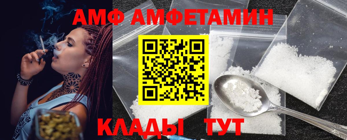 Ливны  Метамфетамин Декстрометамфетамин 99.9%  Первитин  Метамфетамин Декстрометамфетамин 99.9%  Вход с VPN 