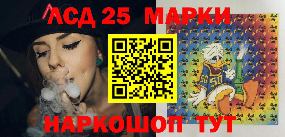 Марки N-bome 1,5мг  Марки 25I-NBOMe  Ливны  Вход с VPN  Марки N-bome 1,5мг 