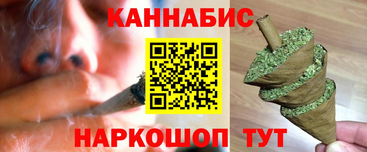 Шишки марихуана MAZAR Ливны