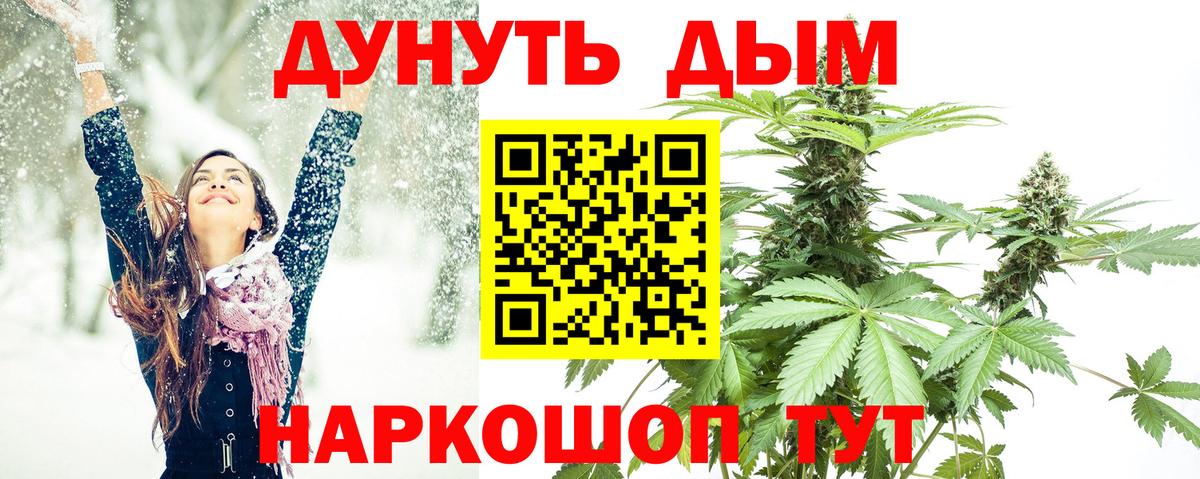 Меф  Ливны  МЕТАМФЕТАМИН  Alpha-PVP СК кристаллы  Вход с VPN  Меф МЯУ МЯУ кристаллы  ГАШИШ 